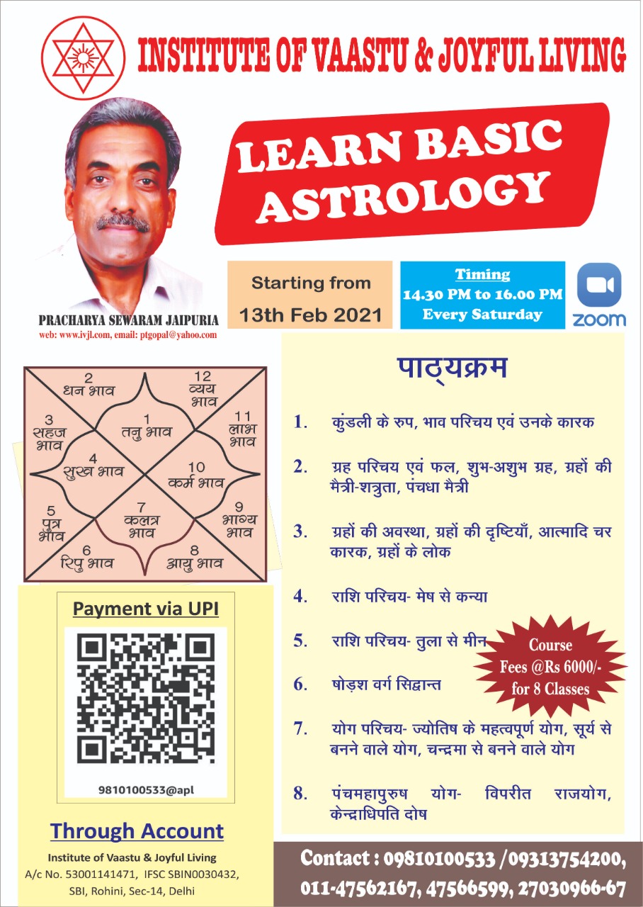 Basic Astrology Courses delhi
